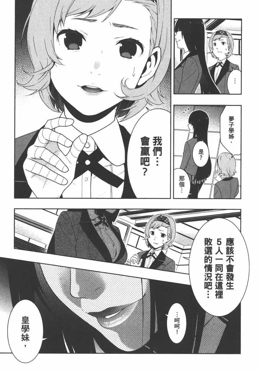 第9卷 第114页