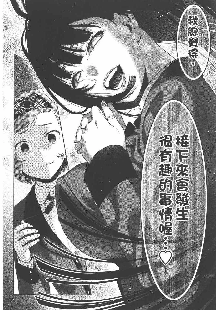 第9卷 第115页