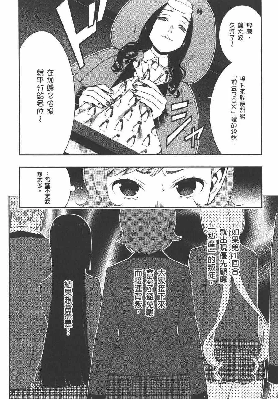 第9卷 第117页