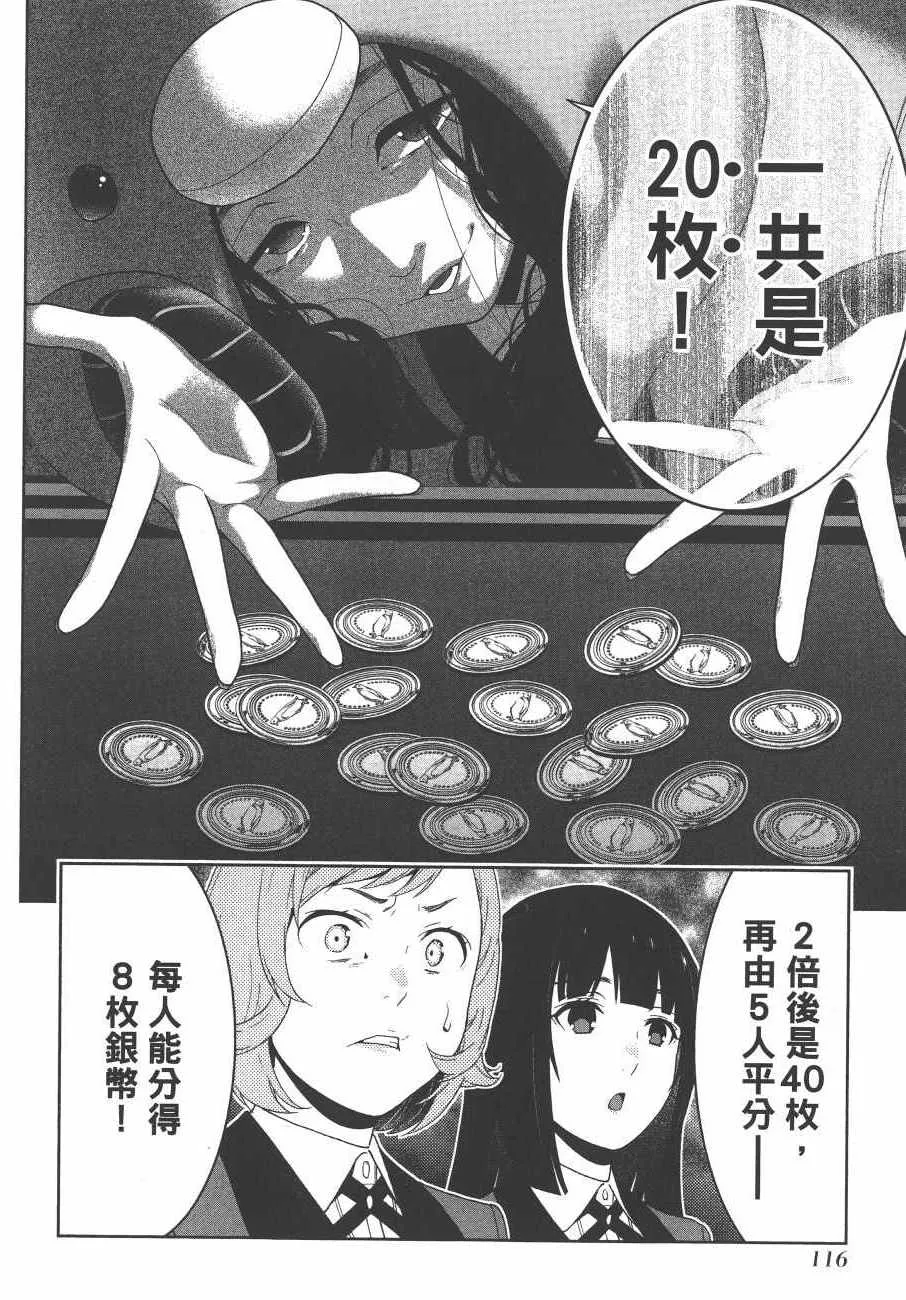 第9卷 第119页
