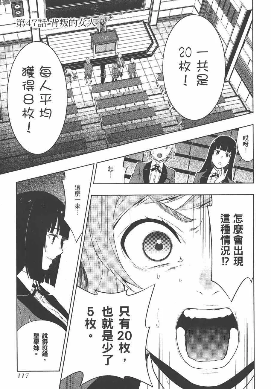 第9卷 第120页