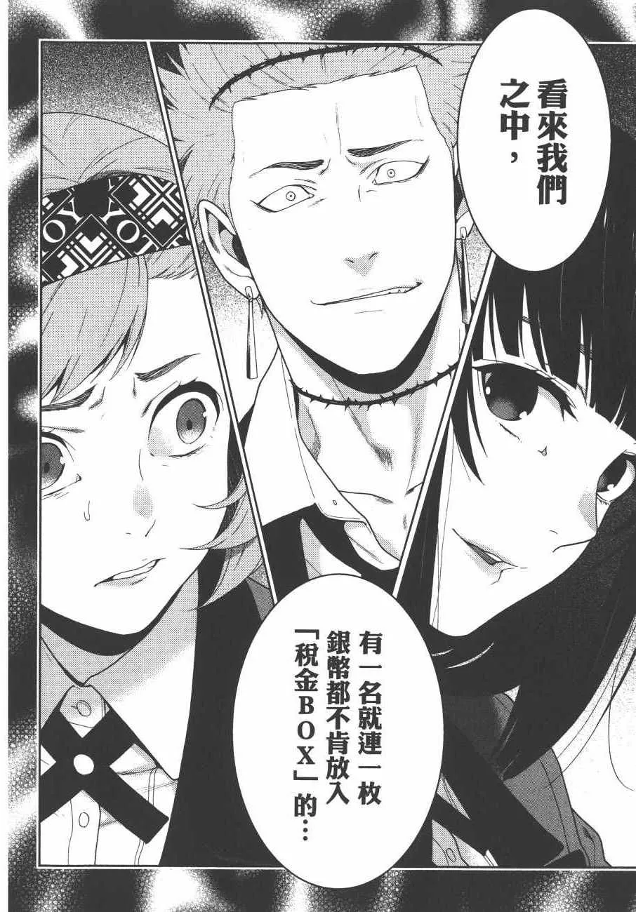 第9卷 第121页