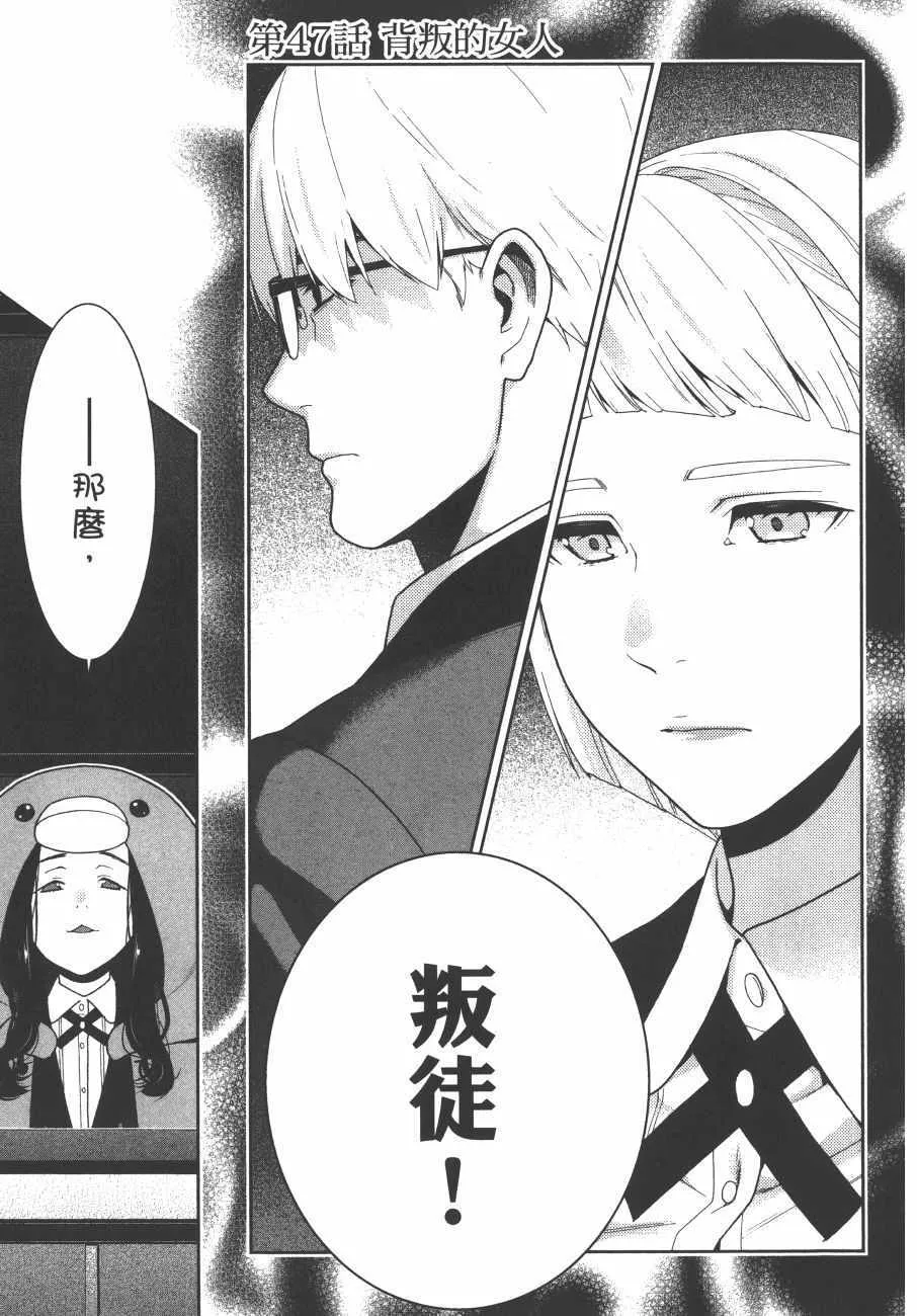 第9卷 第122页