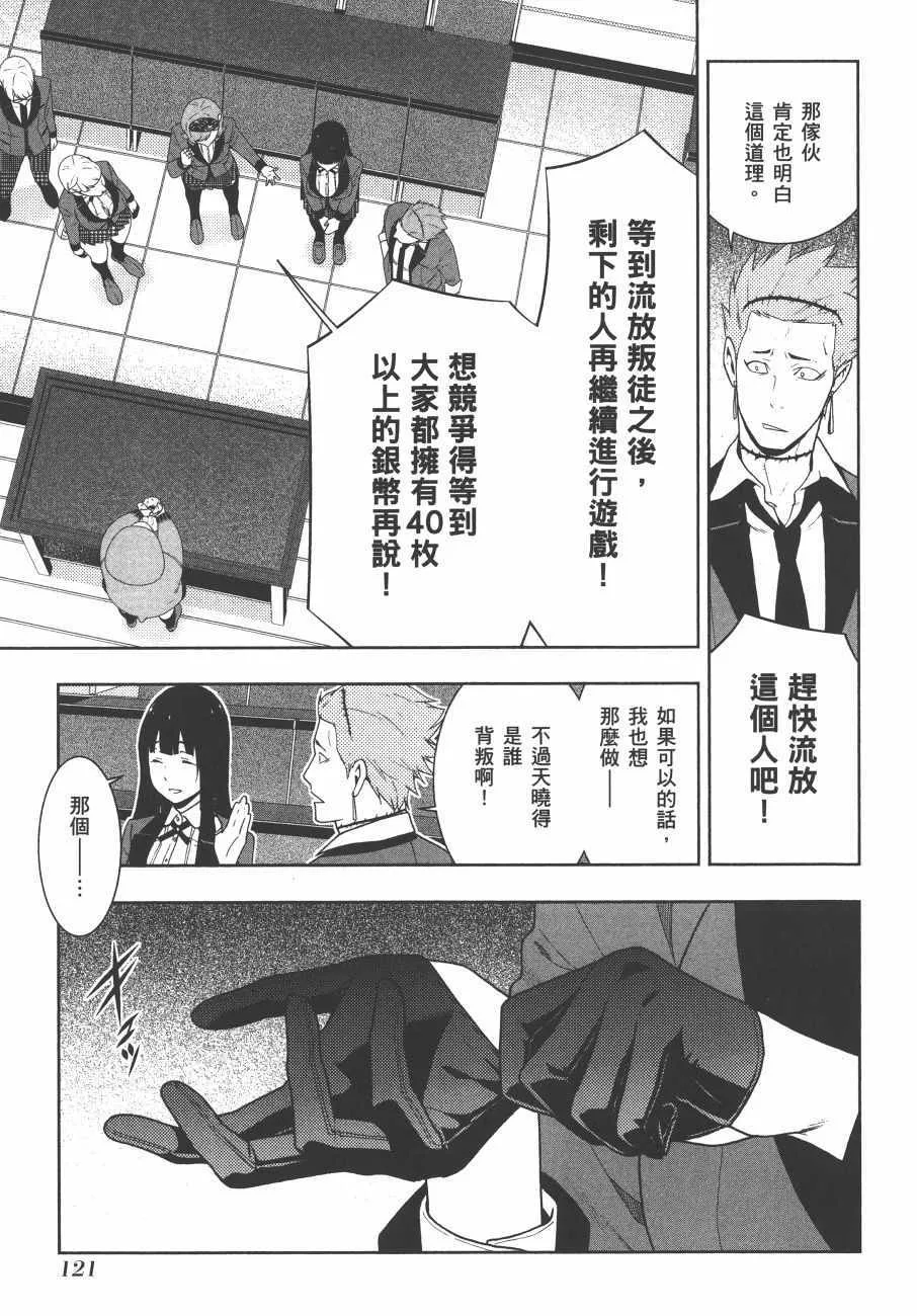 第9卷 第124页