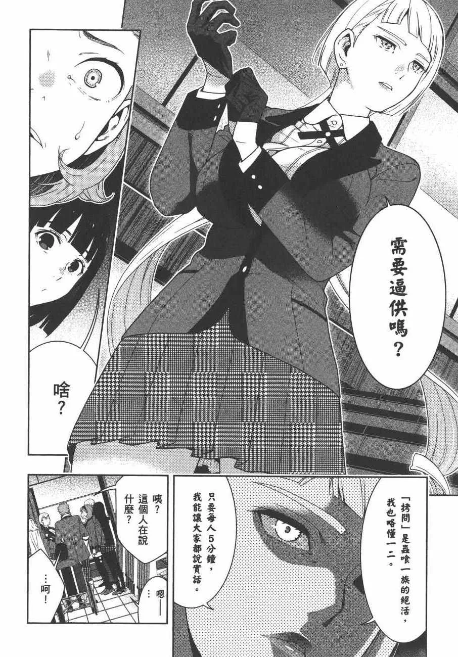 第9卷 第125页