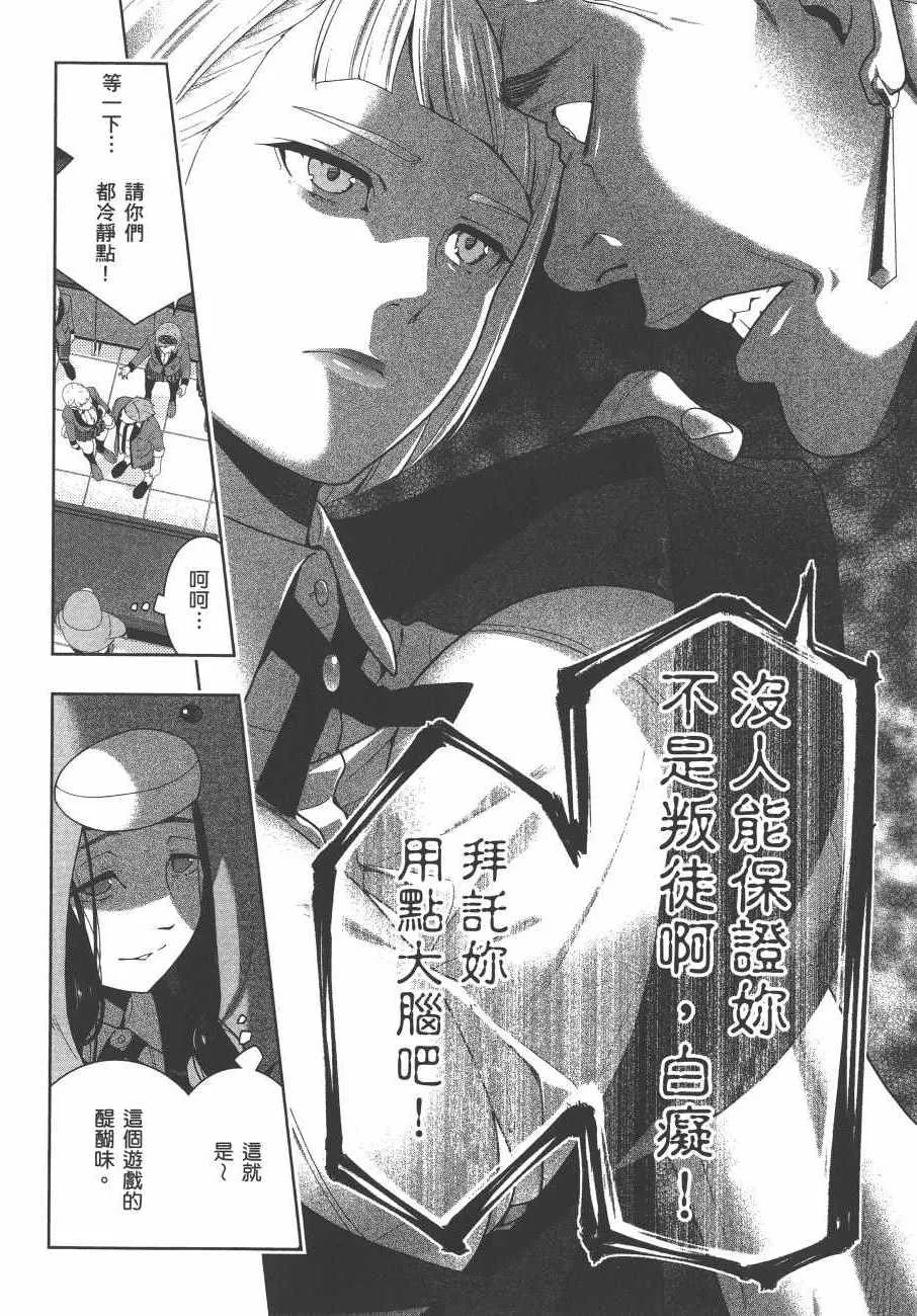 第9卷 第127页