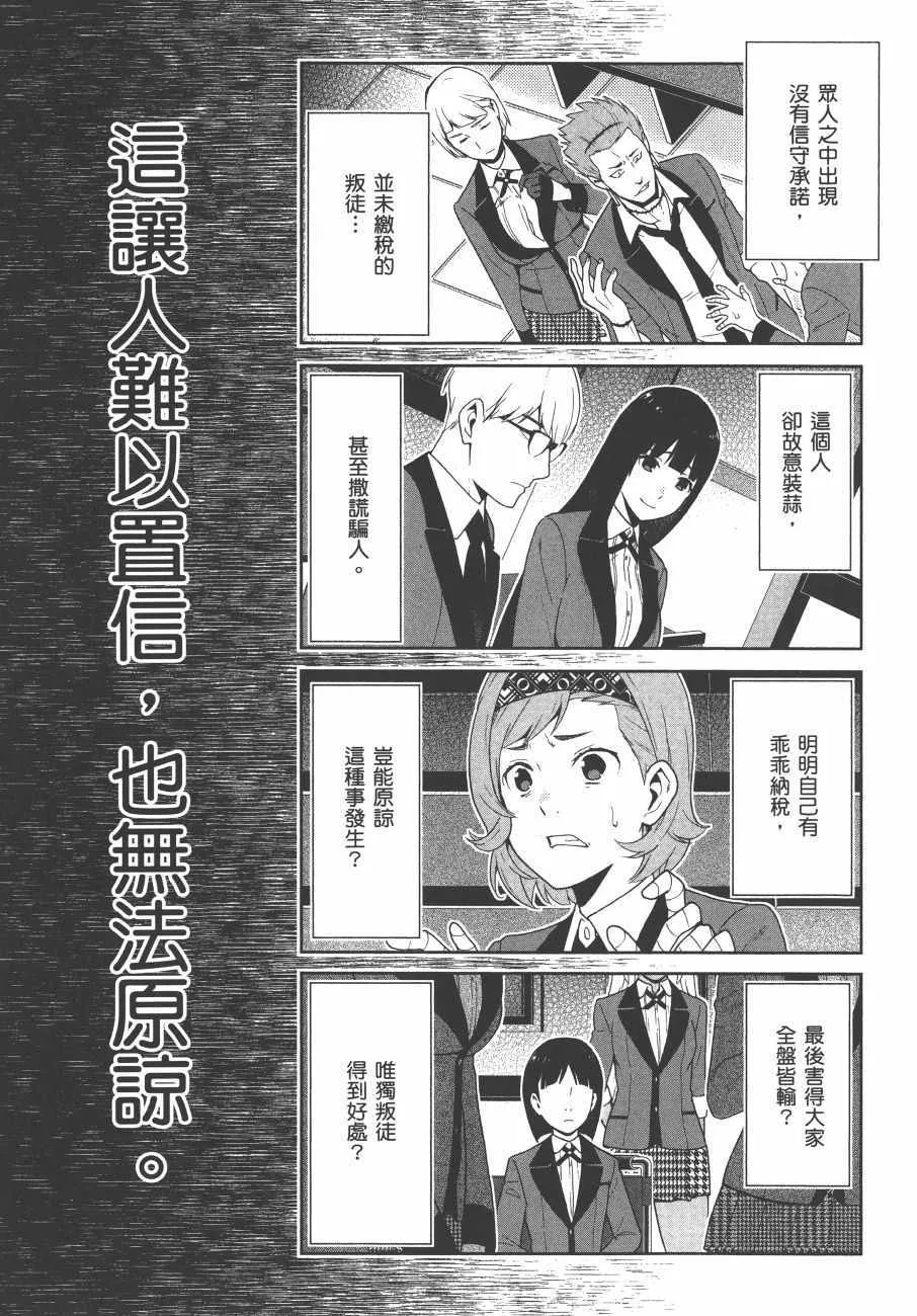 第9卷 第128页