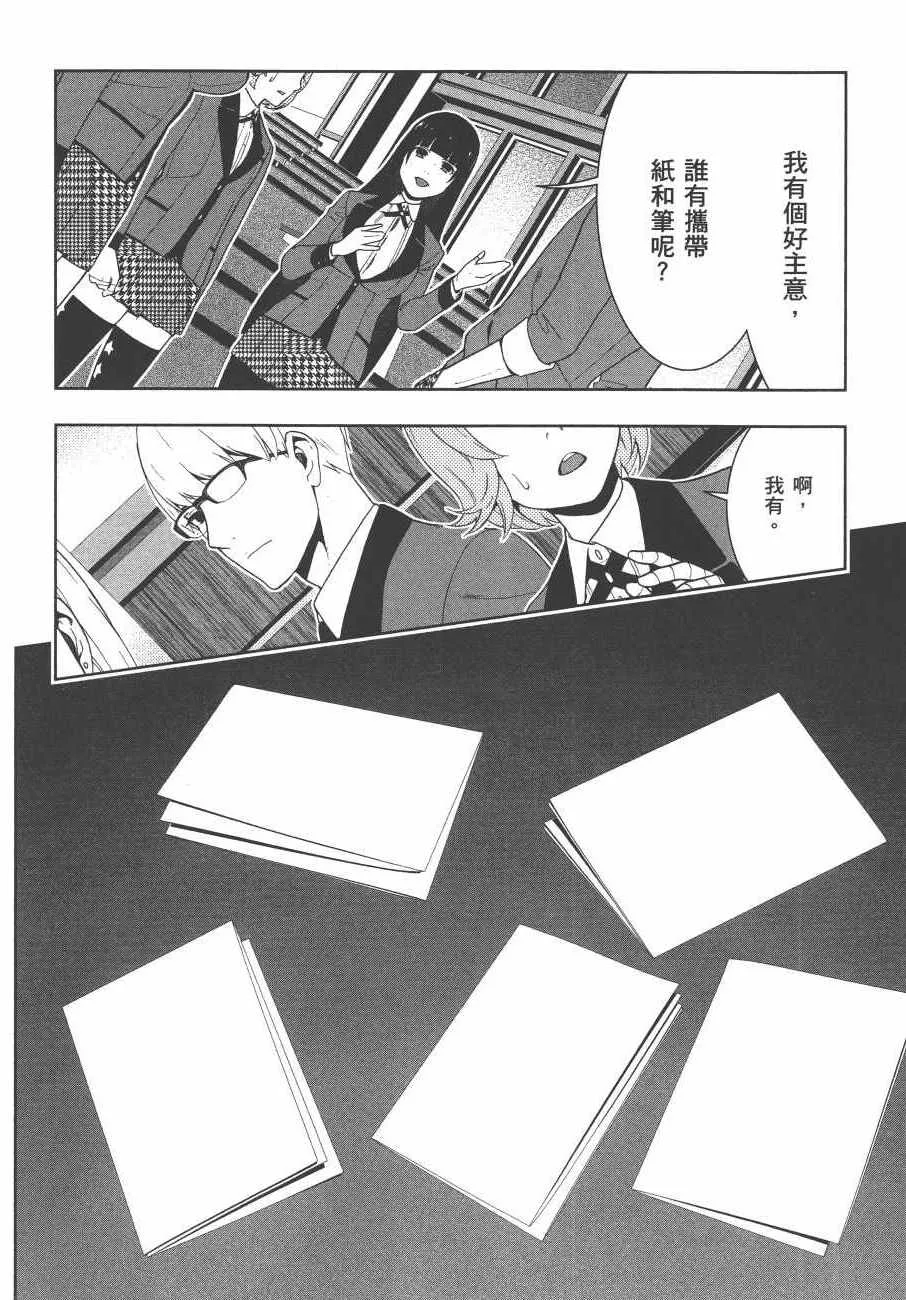 第9卷 第131页