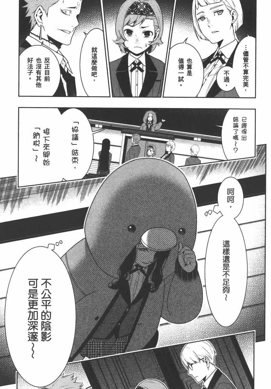 第9卷 第134页
