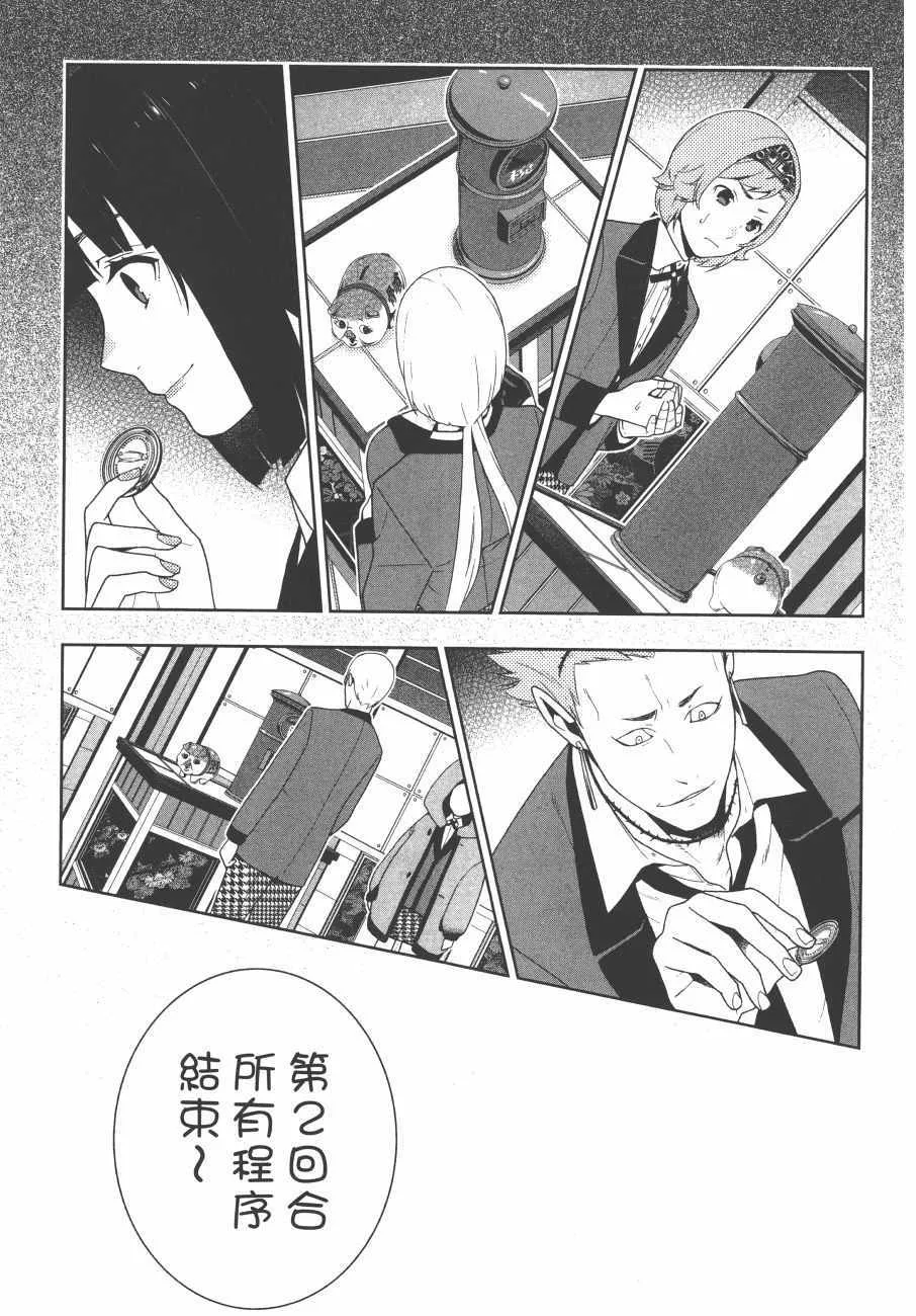 第9卷 第136页