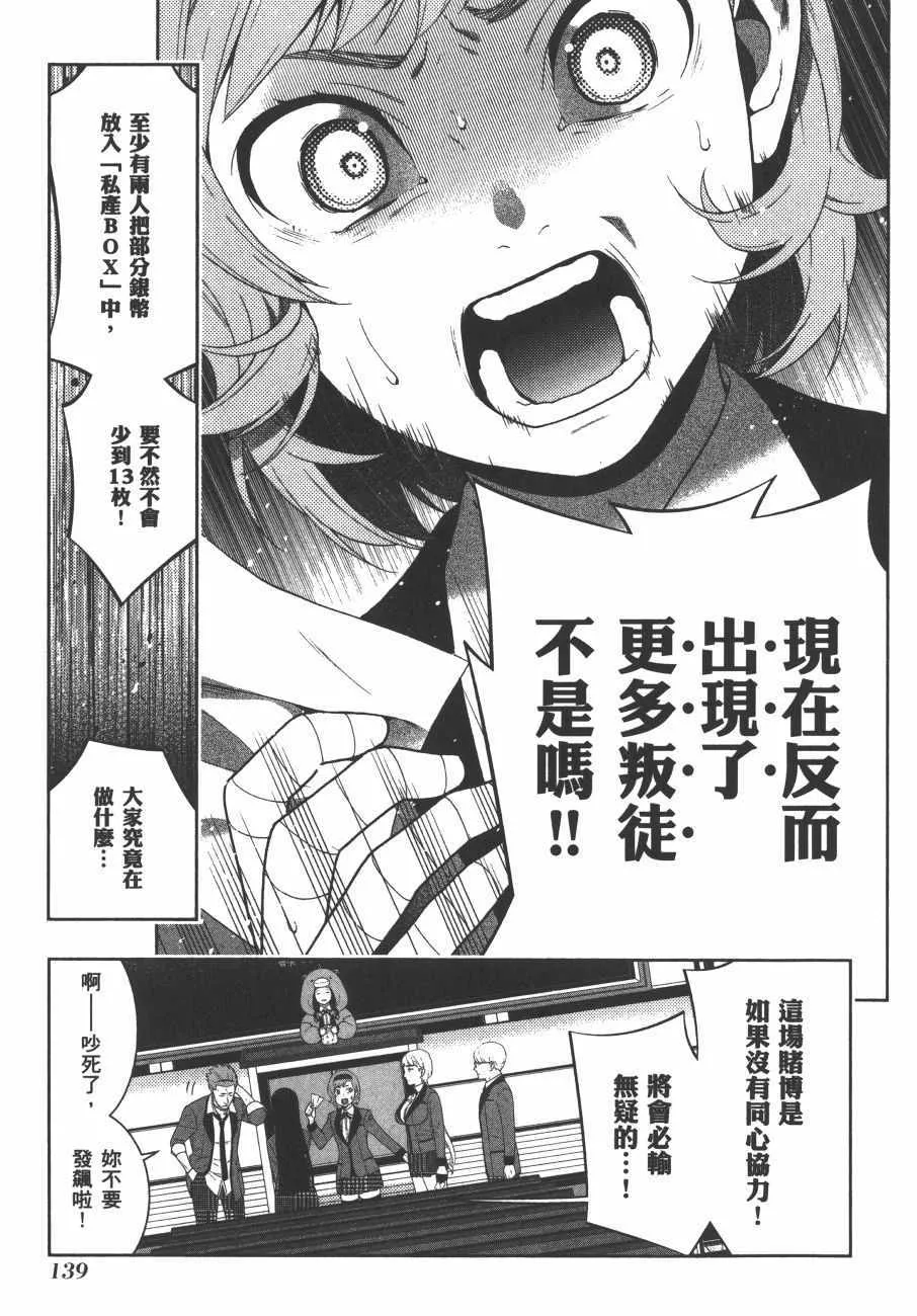 第9卷 第142页