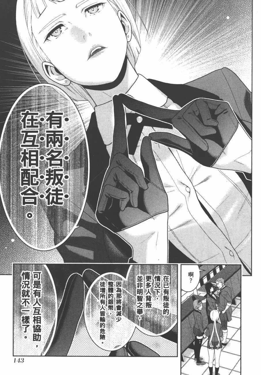 第9卷 第146页