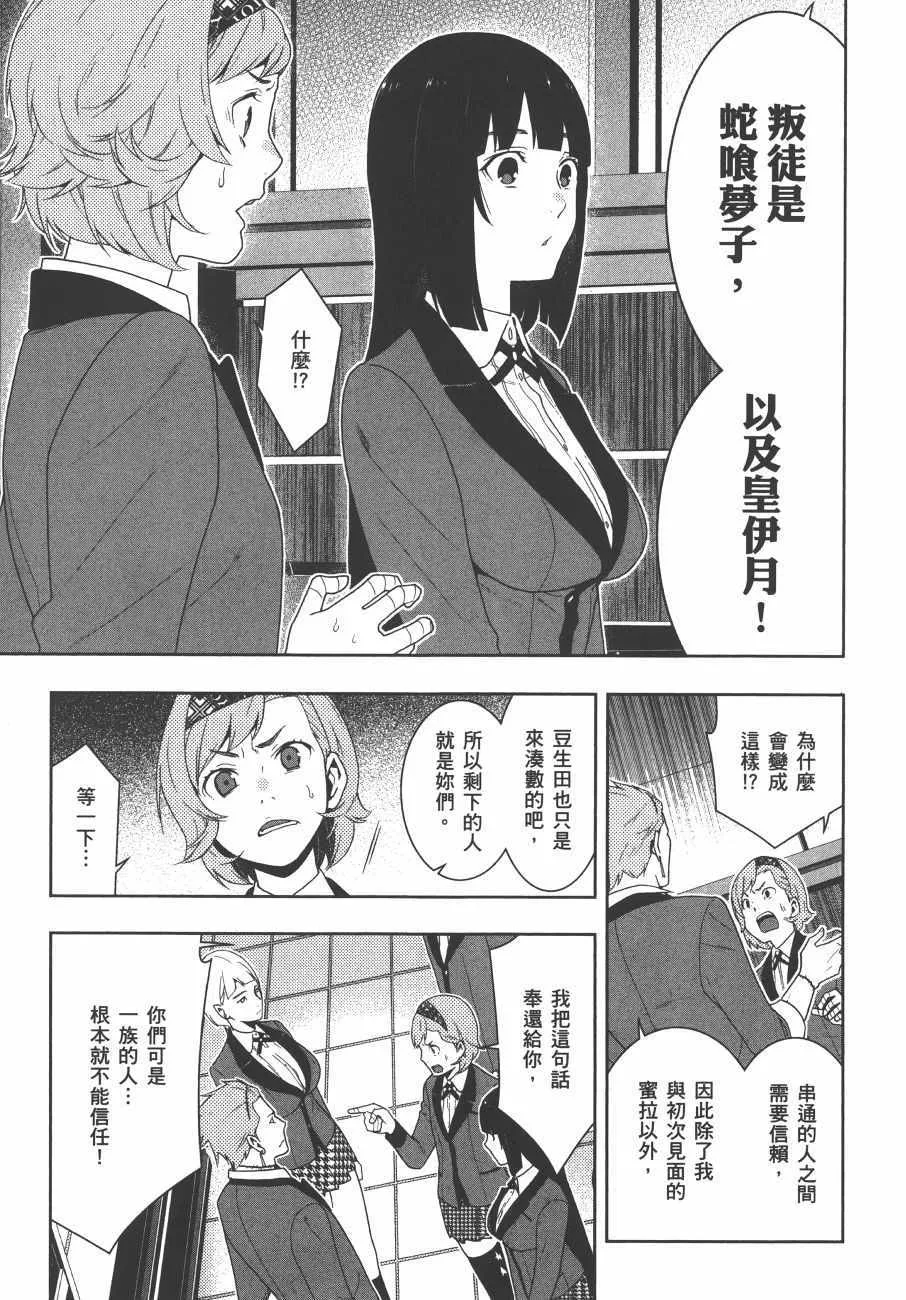 第9卷 第148页