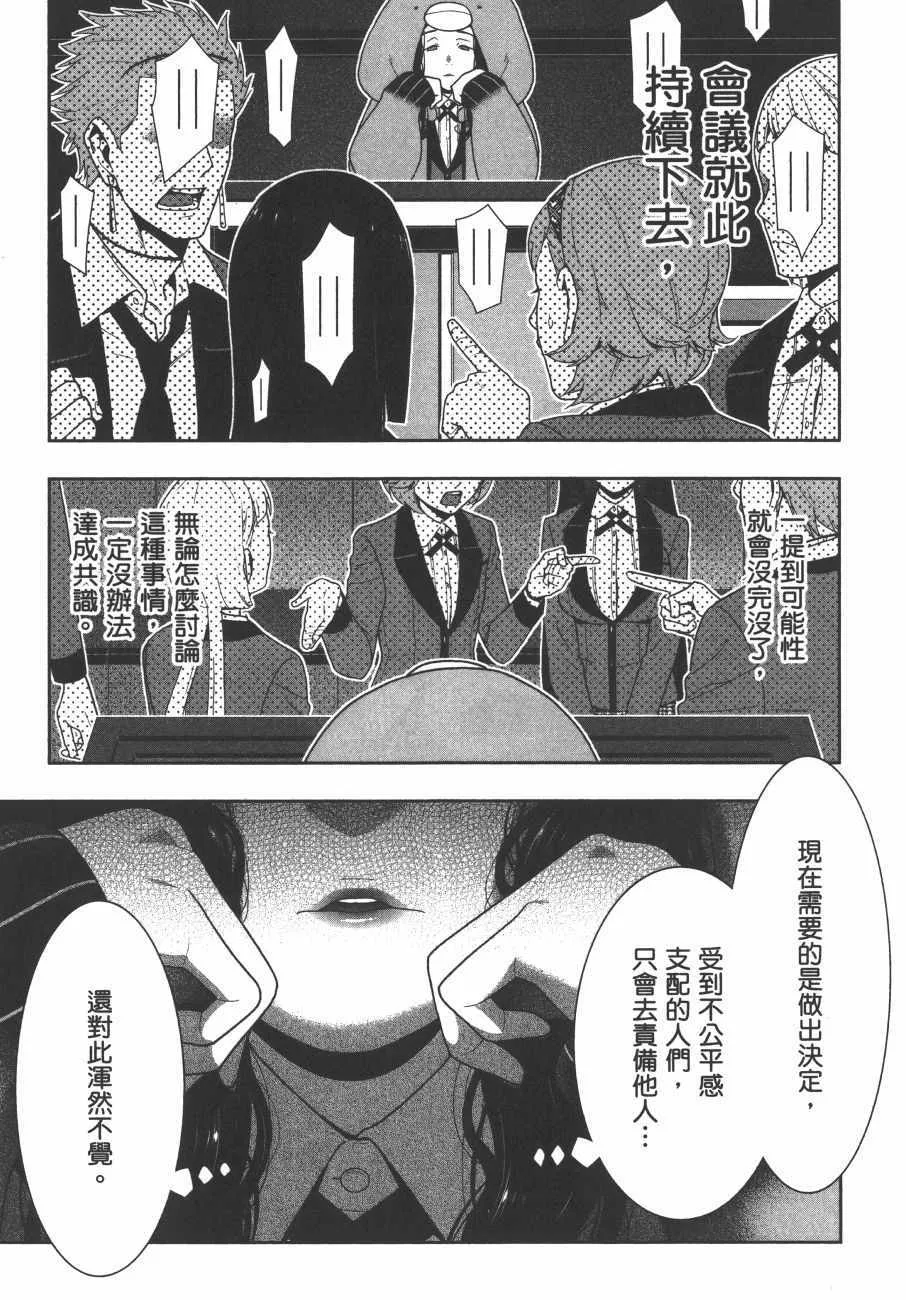 第9卷 第150页
