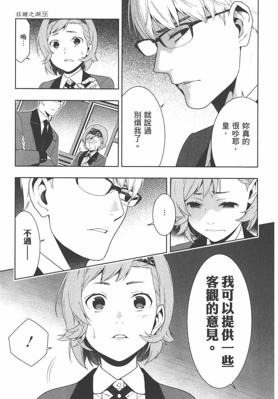 第9卷 第152页