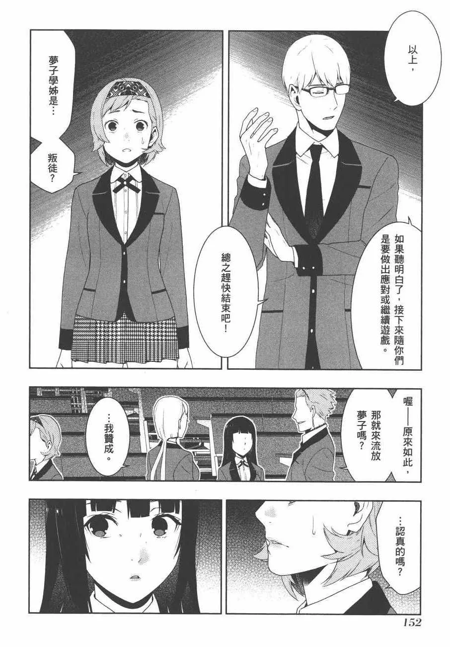 第9卷 第155页