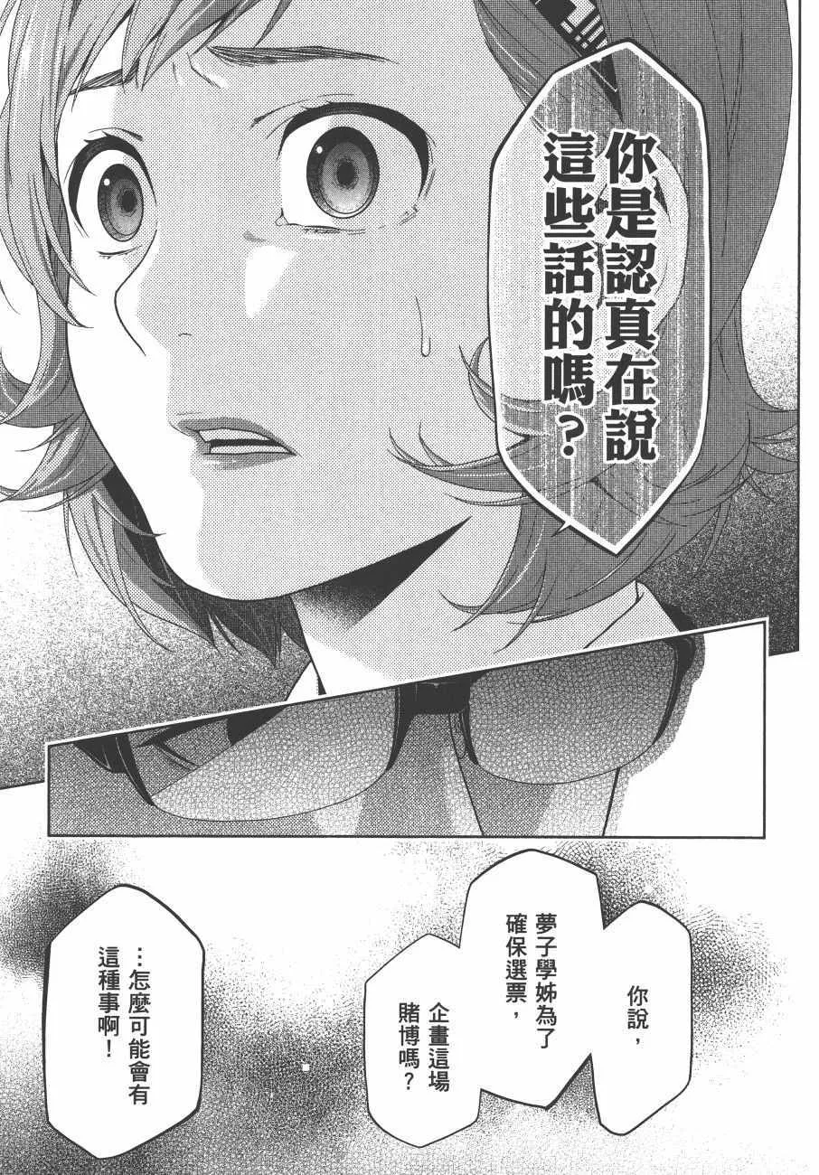 第9卷 第156页