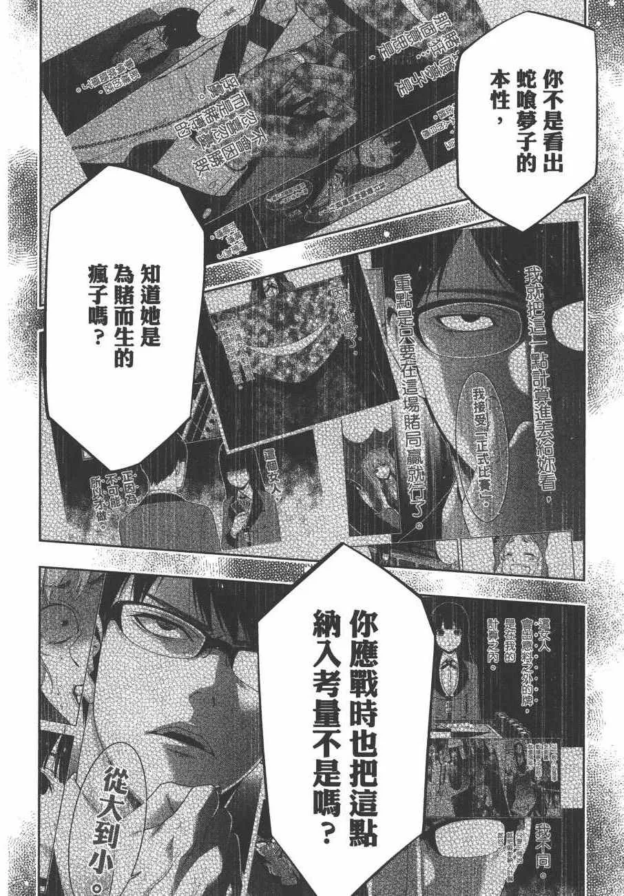 第9卷 第157页