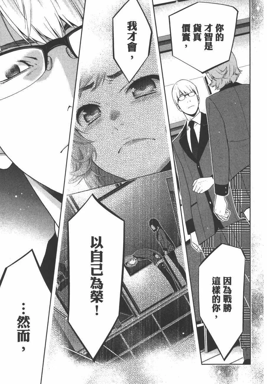 第9卷 第158页