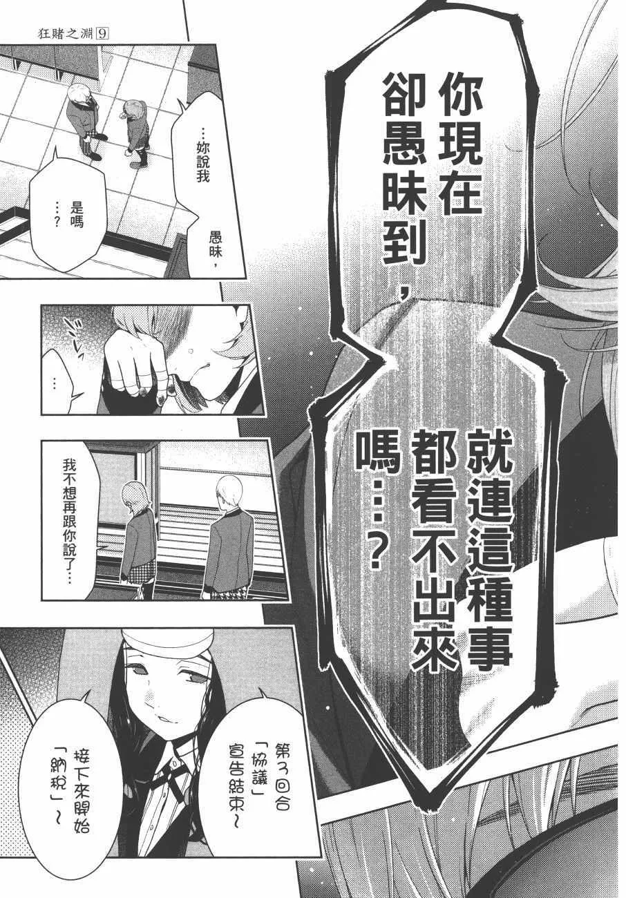 第9卷 第160页