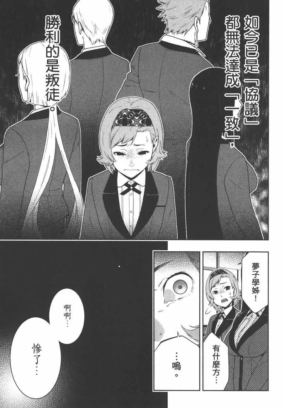 第9卷 第162页
