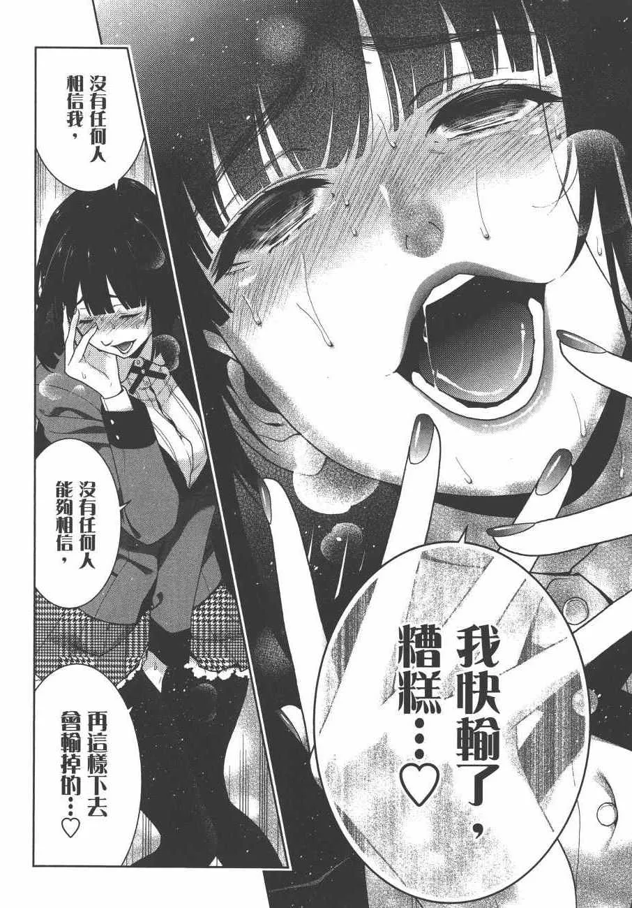 第9卷 第163页