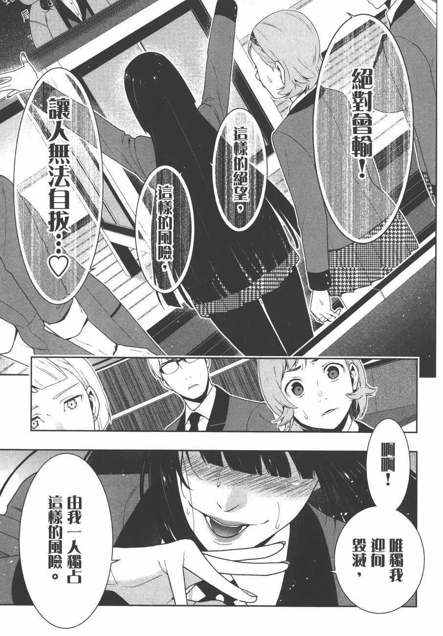 第9卷 第164页