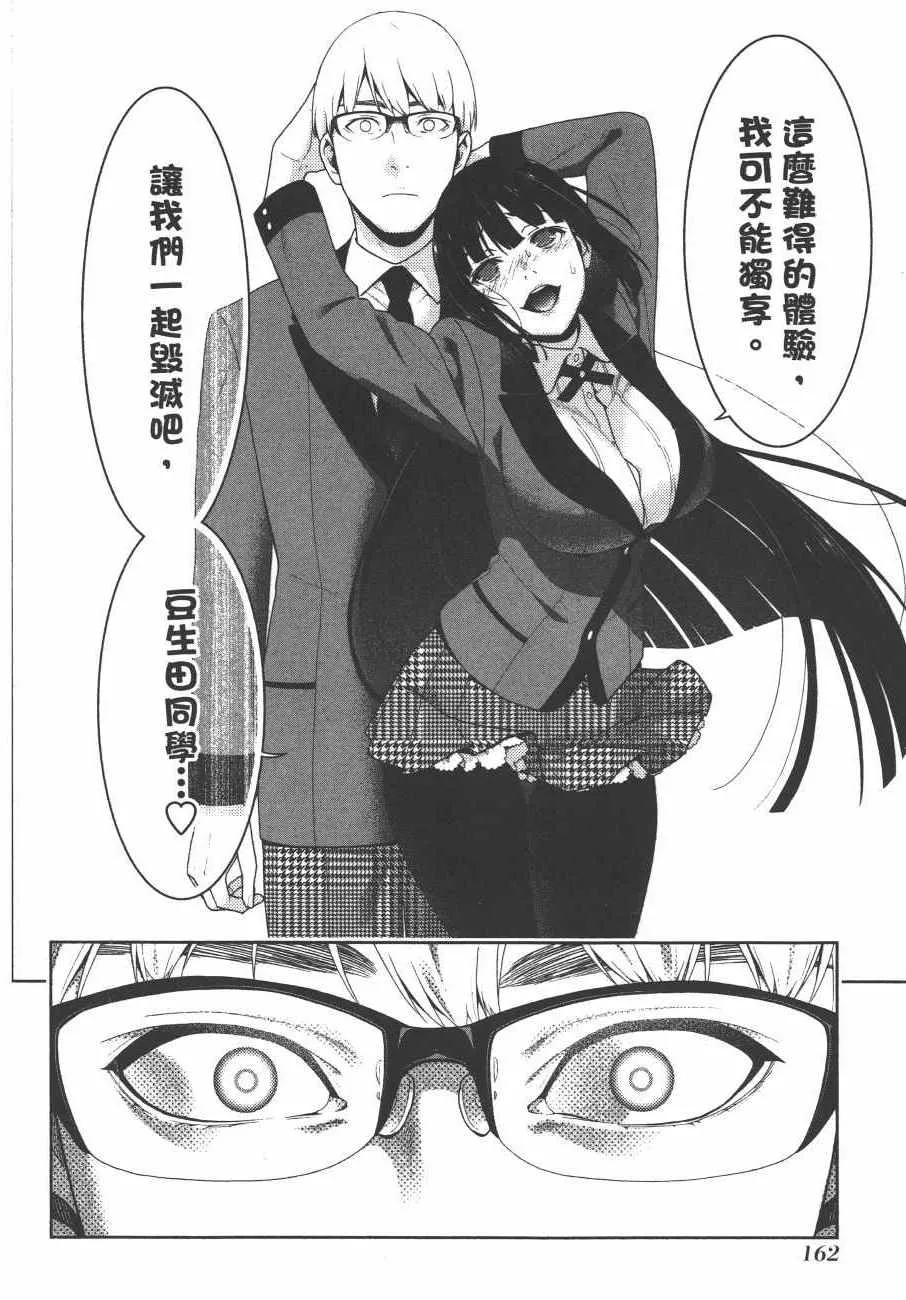 第9卷 第165页