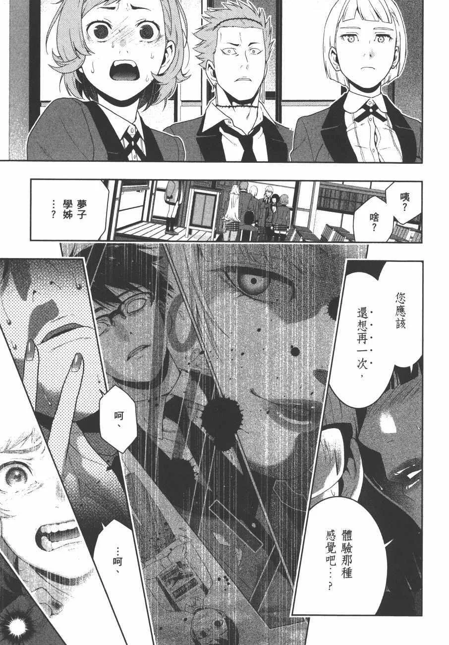 第9卷 第166页