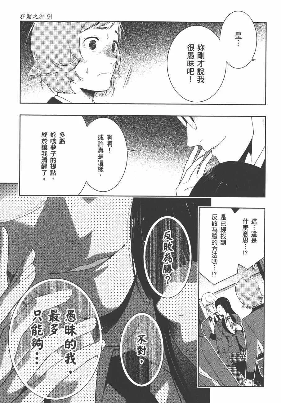 第9卷 第168页