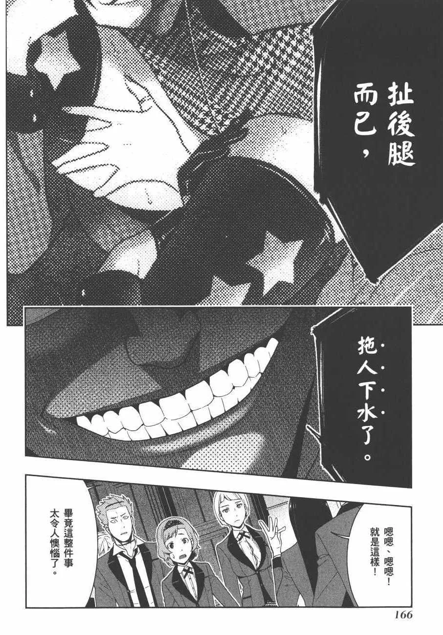 第9卷 第169页