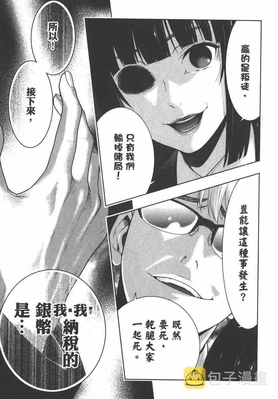 第9卷 第170页
