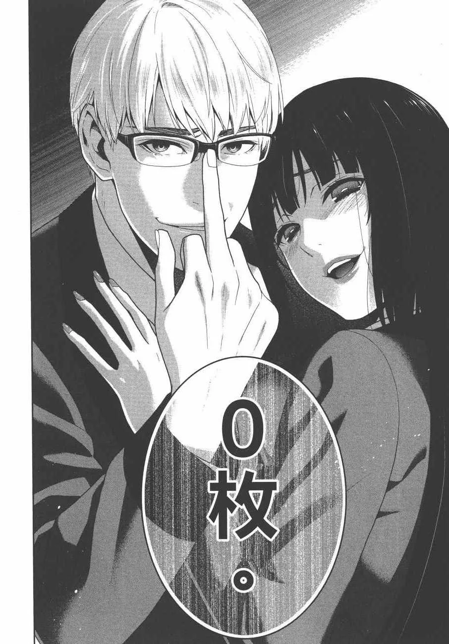 第9卷 第171页