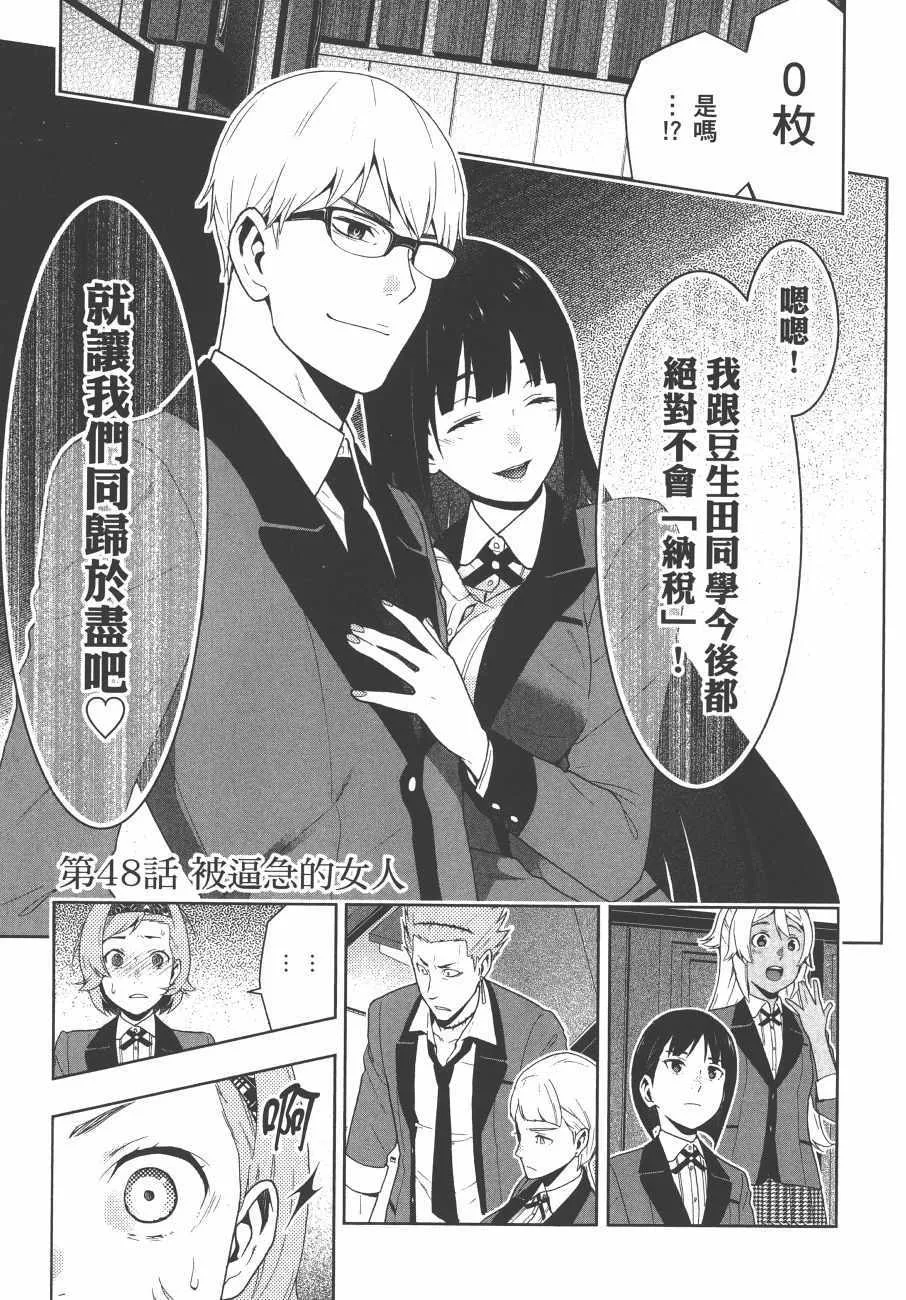 第9卷 第172页