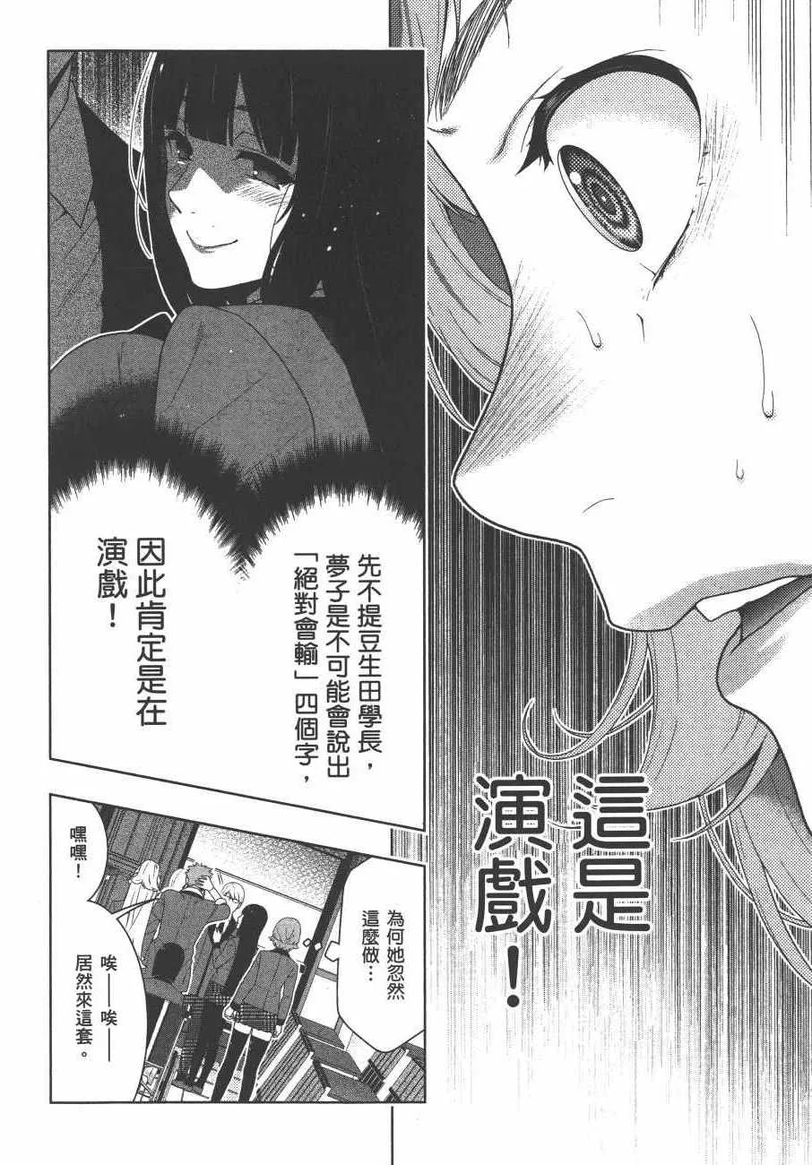 第9卷 第173页