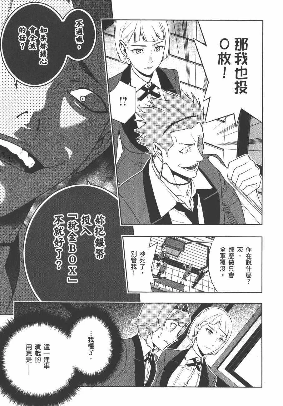 第9卷 第174页