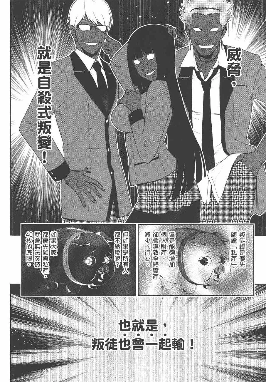 第9卷 第175页