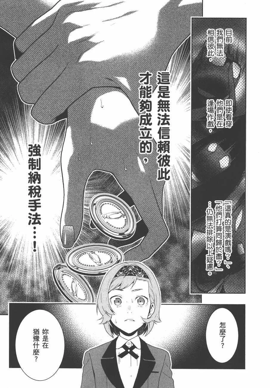 第9卷 第176页