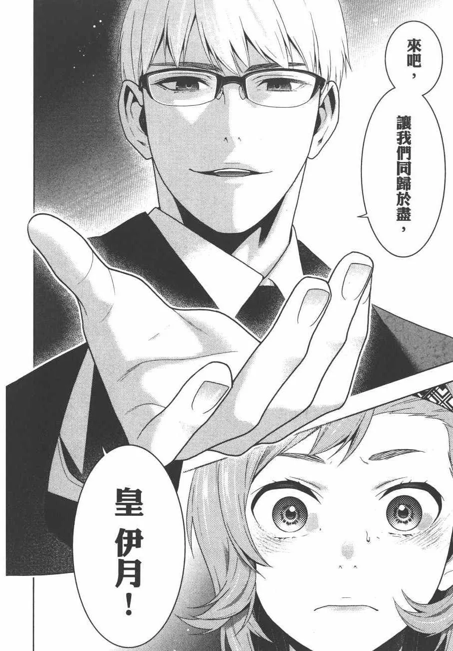 第9卷 第177页