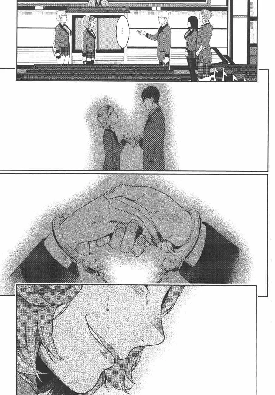 第9卷 第178页