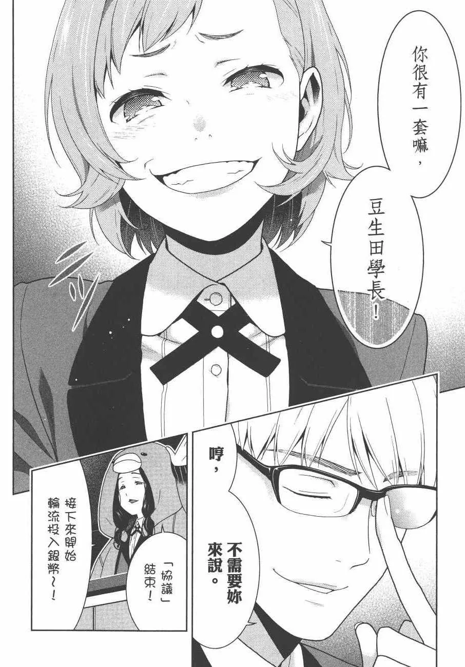 第9卷 第179页