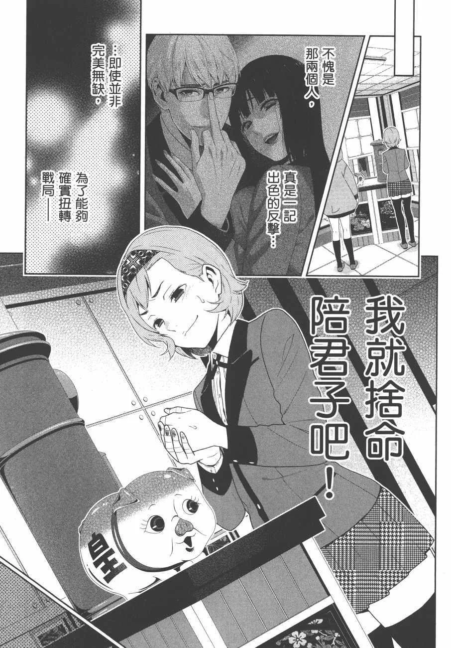 第9卷 第180页