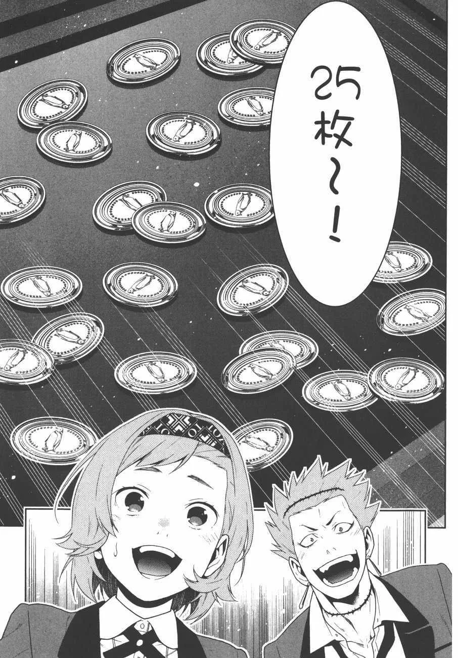 第9卷 第182页