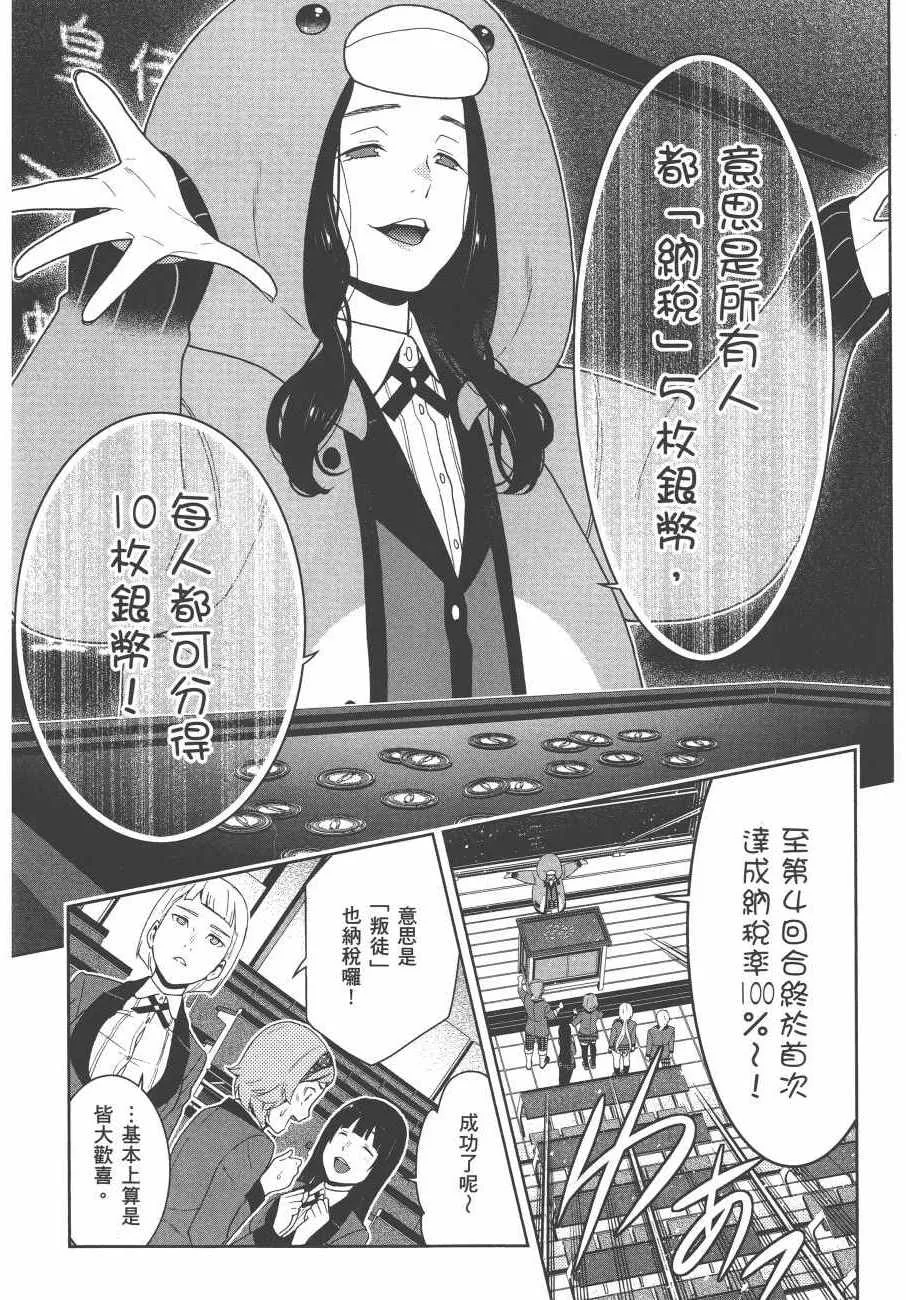 第9卷 第183页