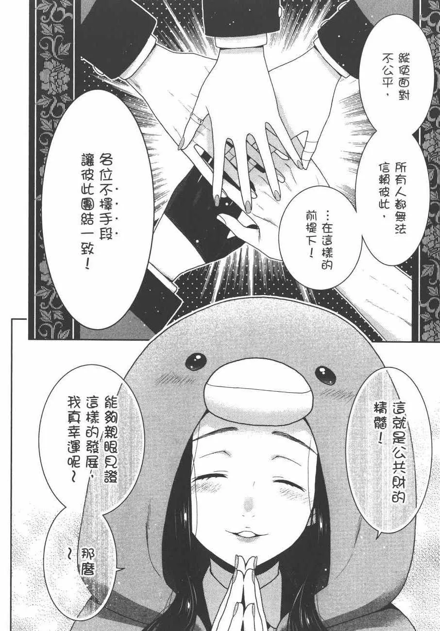 第9卷 第185页