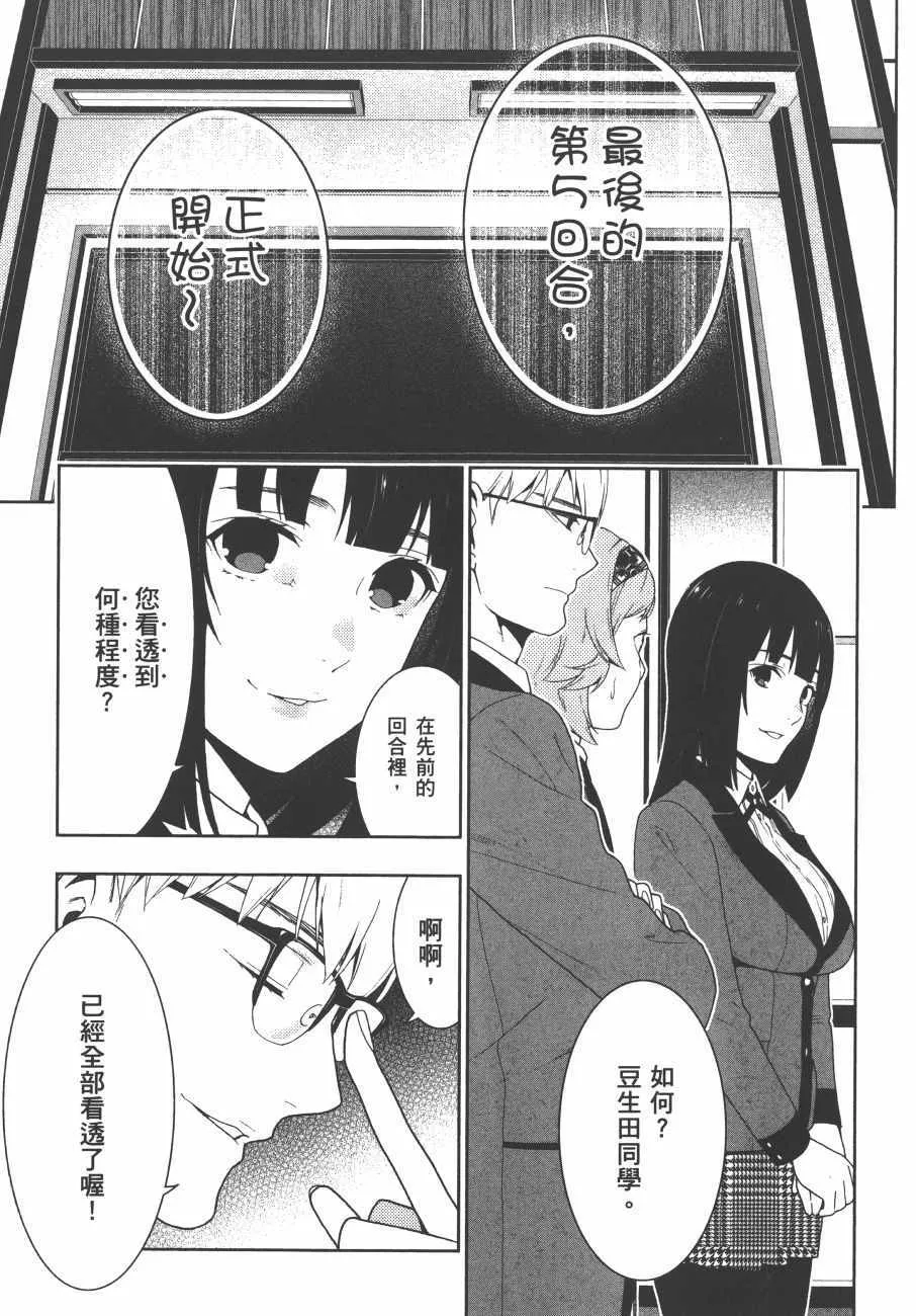 第9卷 第186页