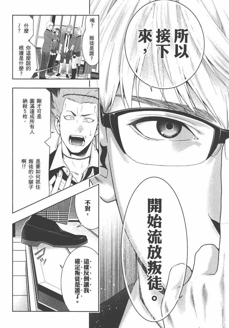 第9卷 第187页