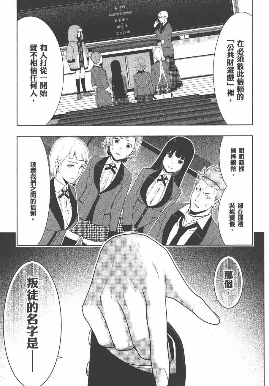 第9卷 第188页