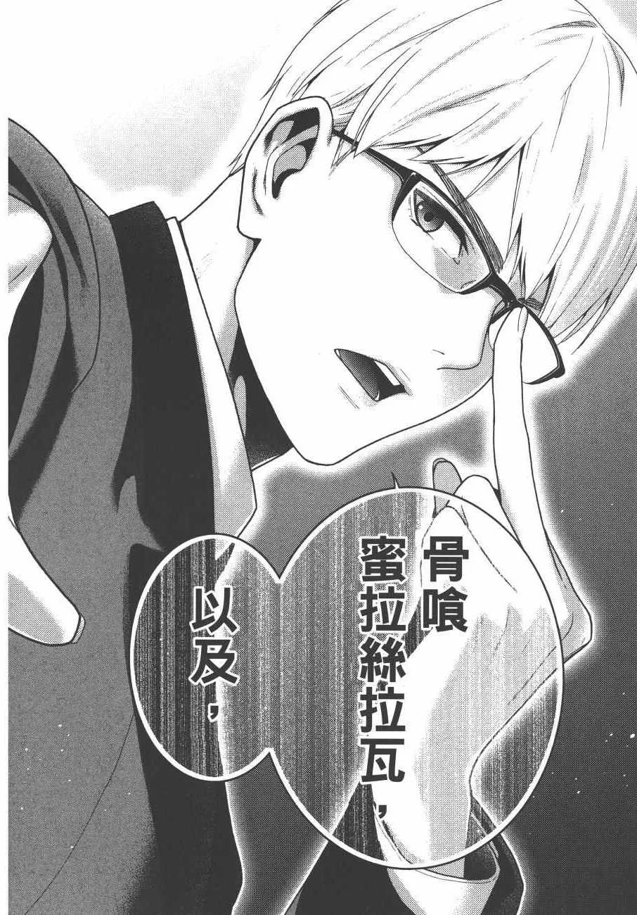 第9卷 第189页