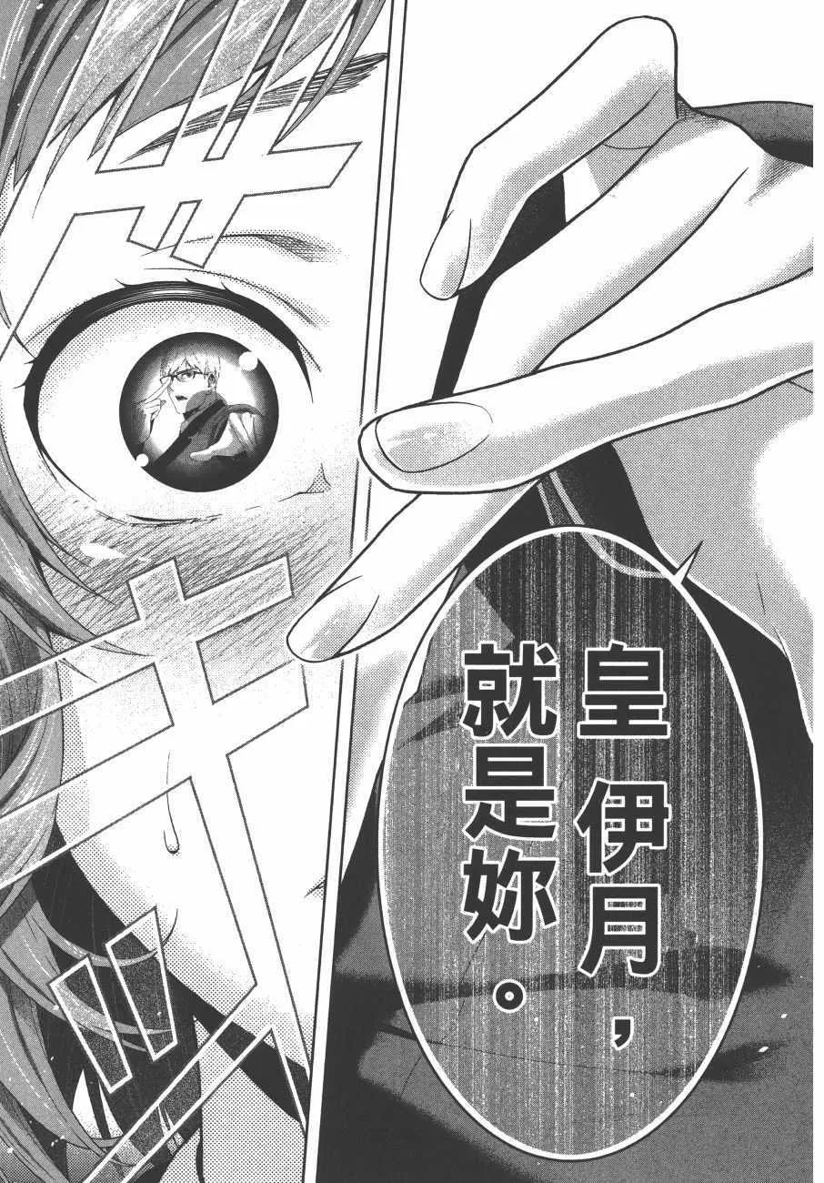 第9卷 第190页